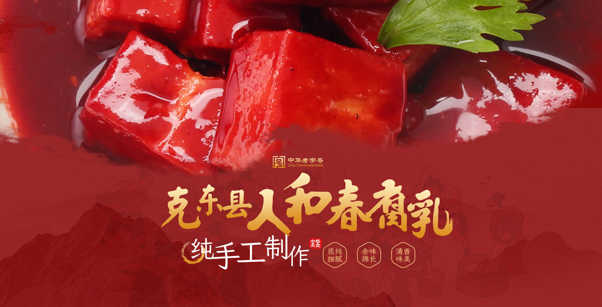 玉和腐乳选购与储存科普指南(玉和腐乳)